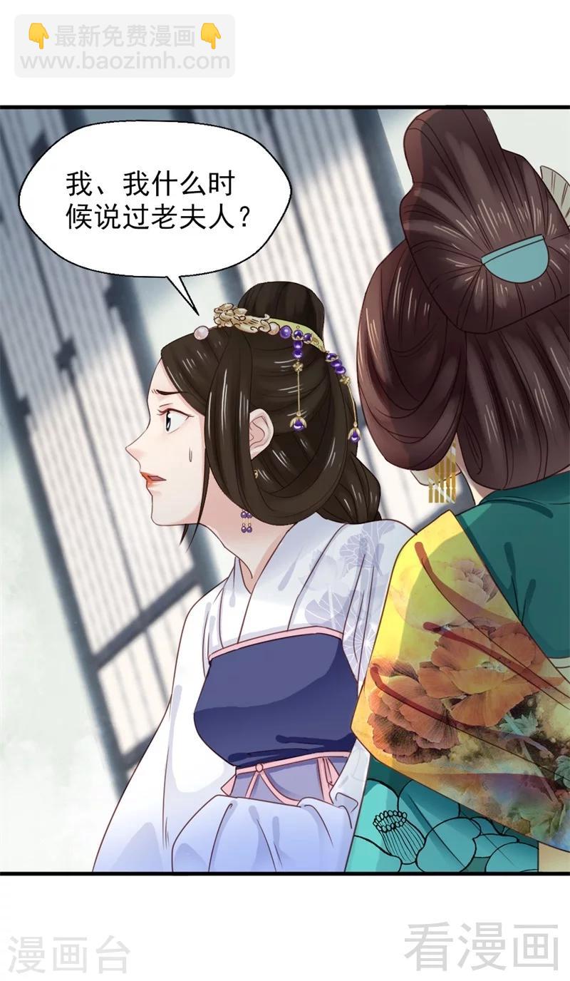 第172话-第177话