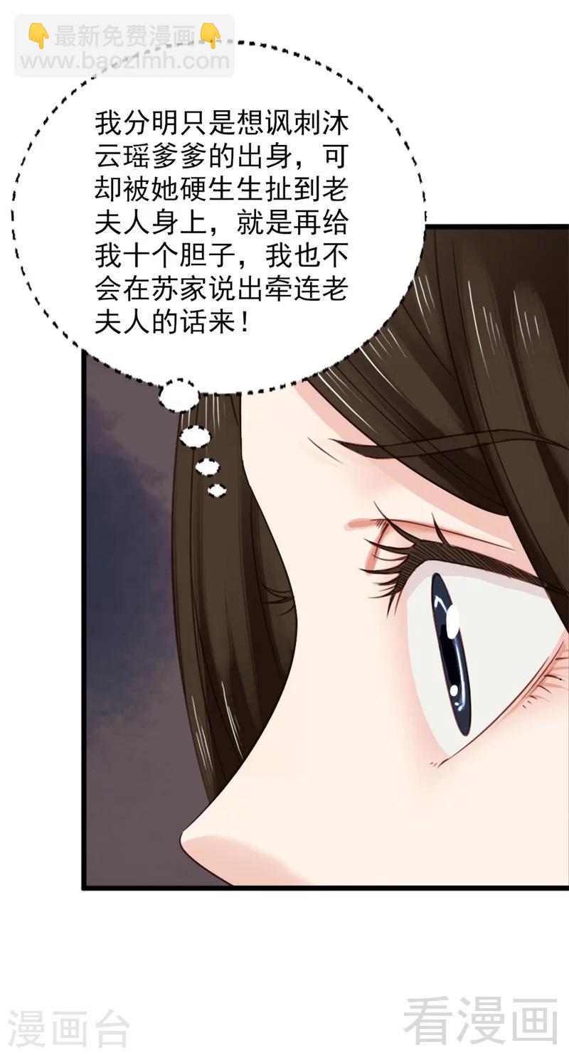 第172话-第177话