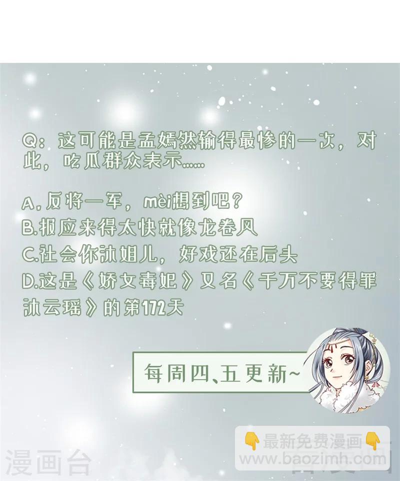 第172话-第177话