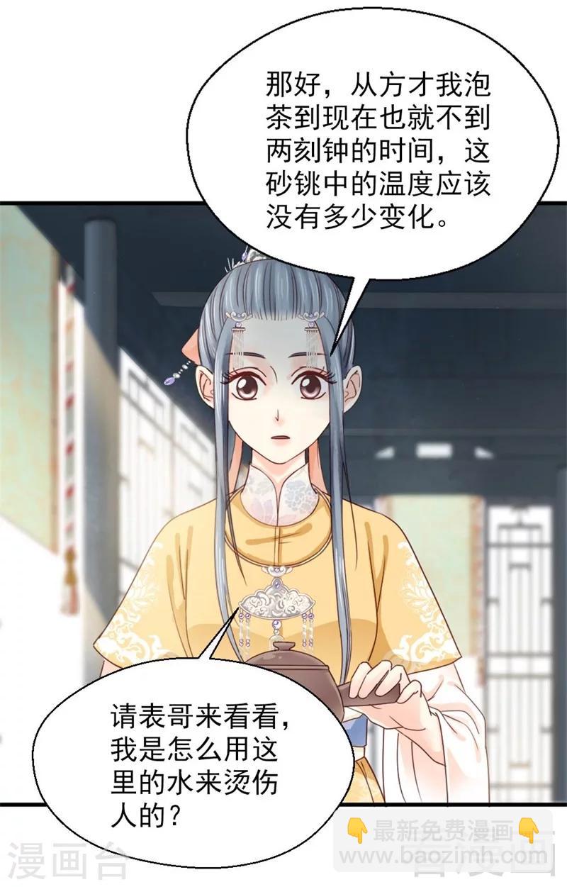 第172话-第177话