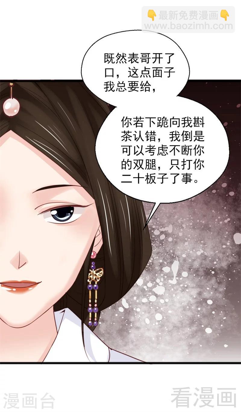 第174话-第179话