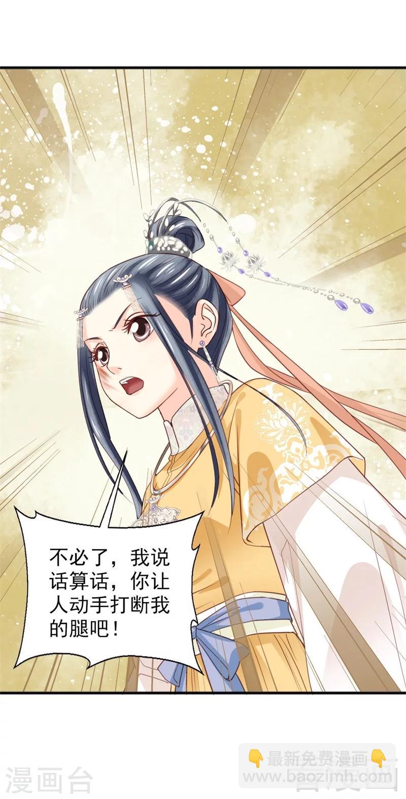 第174话-第179话