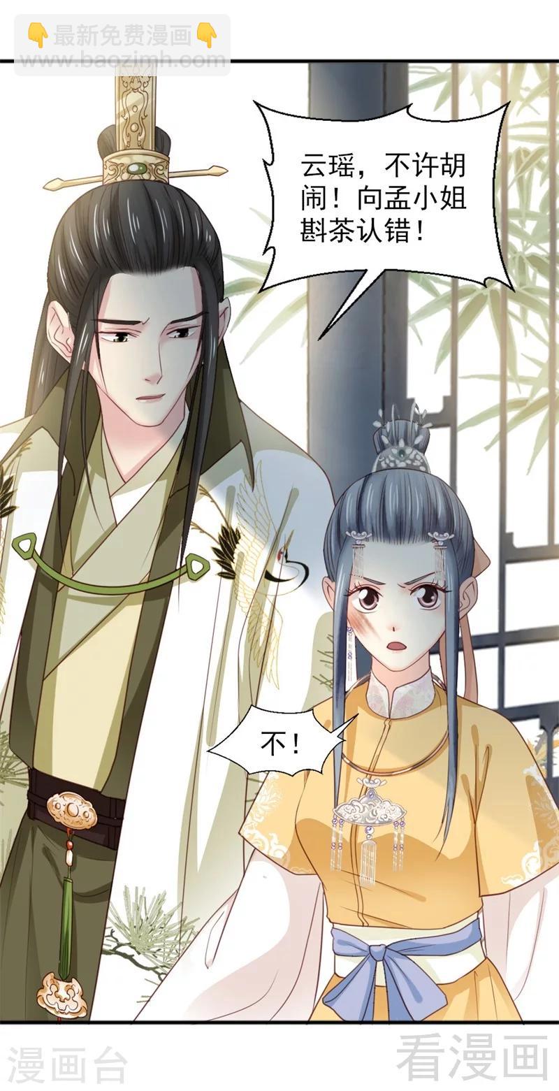 第174话-第179话