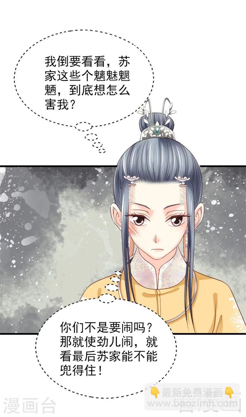 第174话-第179话