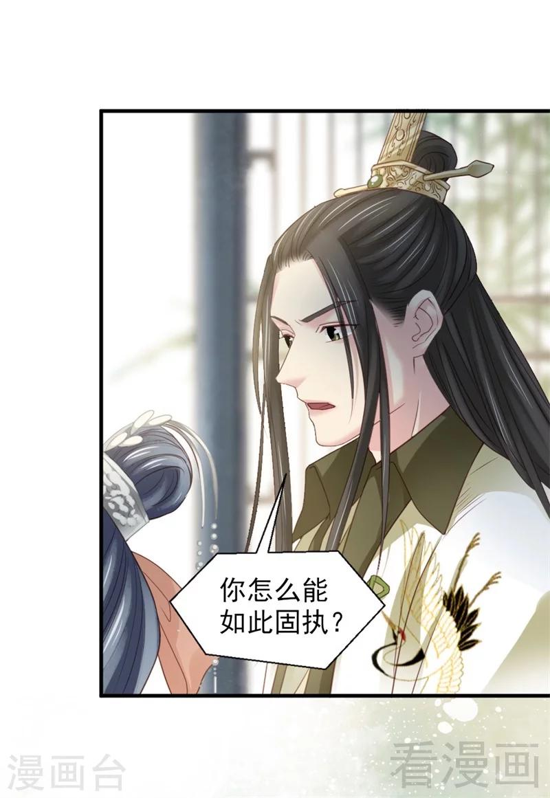 第174话-第179话