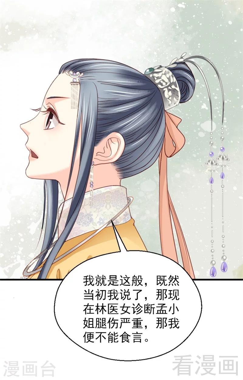 第174话-第179话