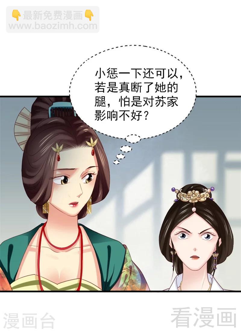 第174话-第179话
