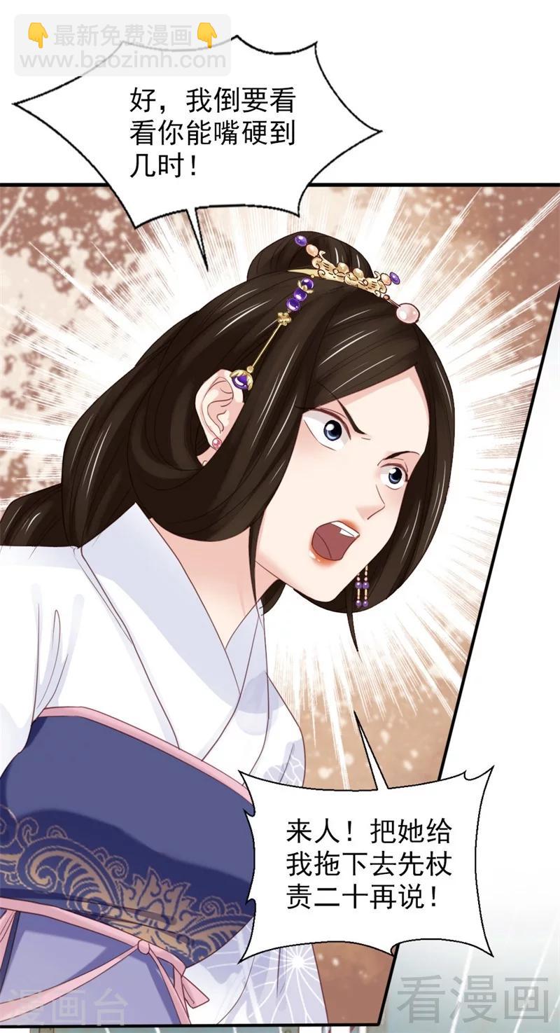 第174话-第179话