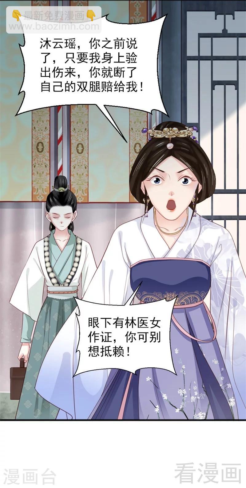 第174话-第179话