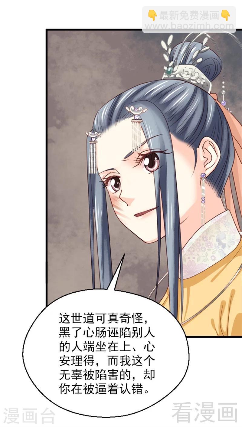 第174话-第179话