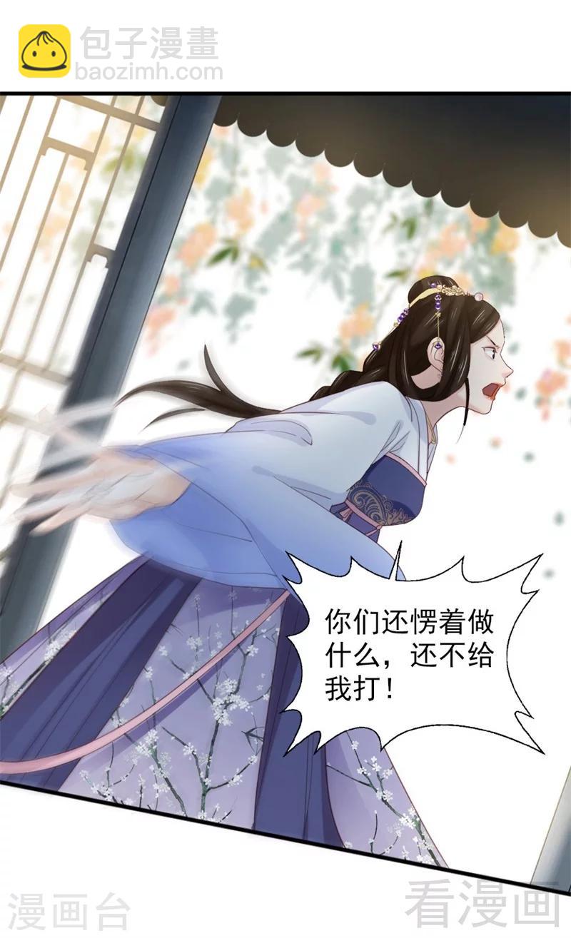 第174话-第179话