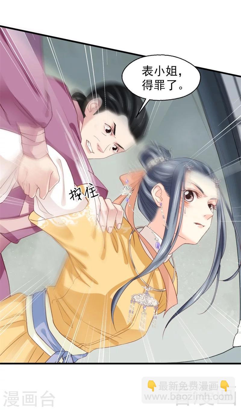 第174话-第179话