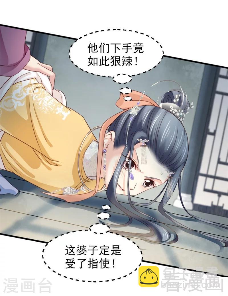 第174话-第179话