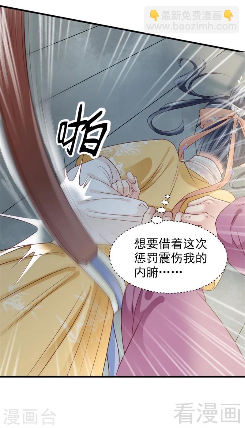 第174话-第179话