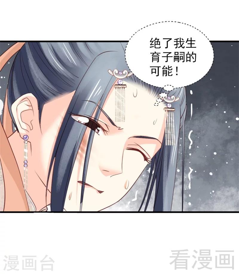 第174话-第179话