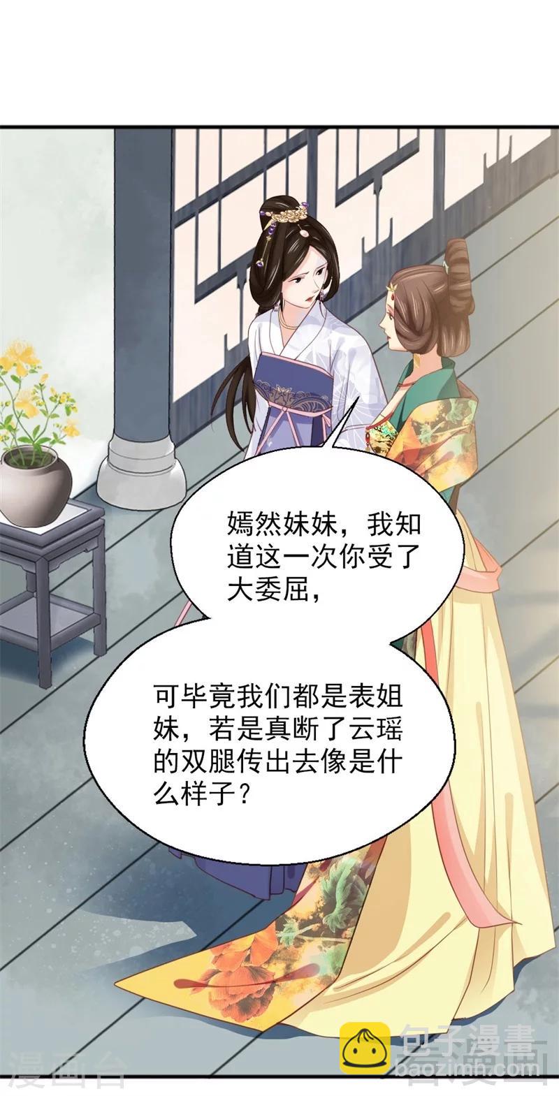 第174话-第179话