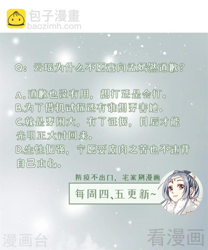 第174话-第179话