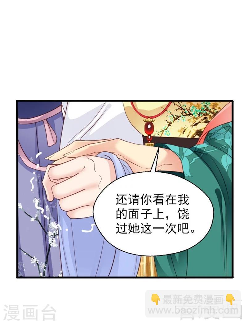 第174话-第179话