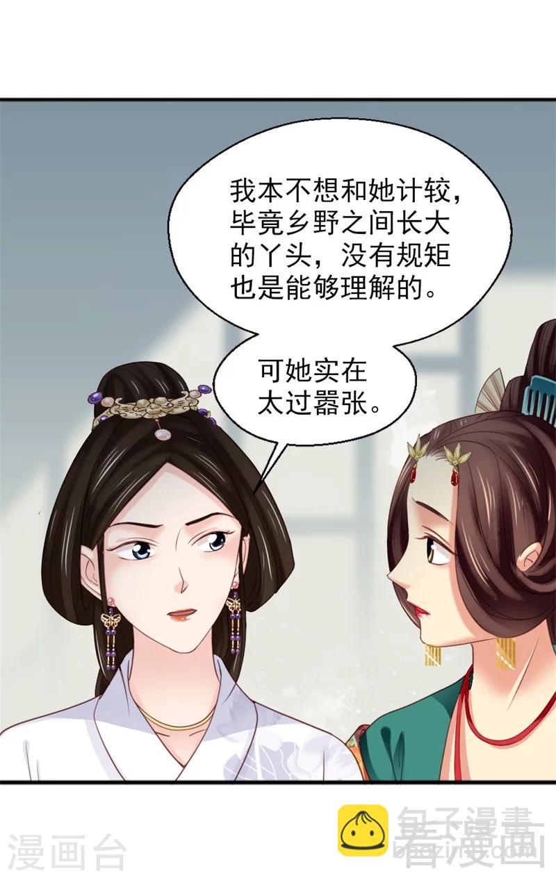 第174话-第179话