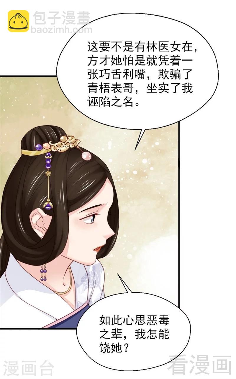 第174话-第179话