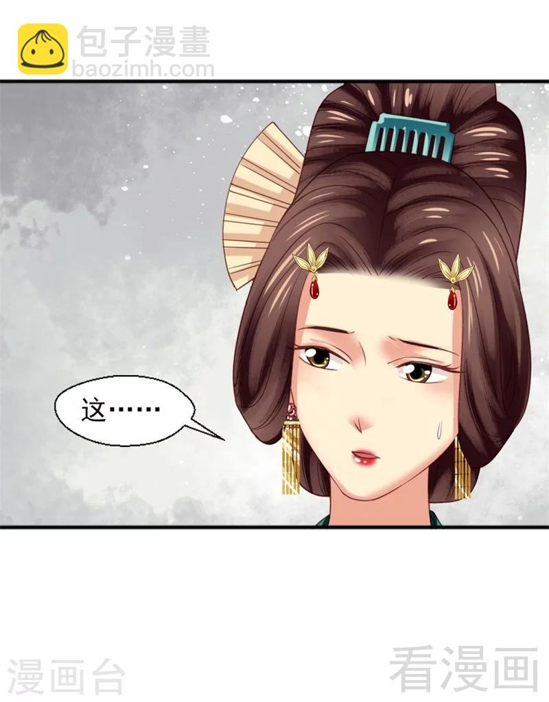 第174话-第179话