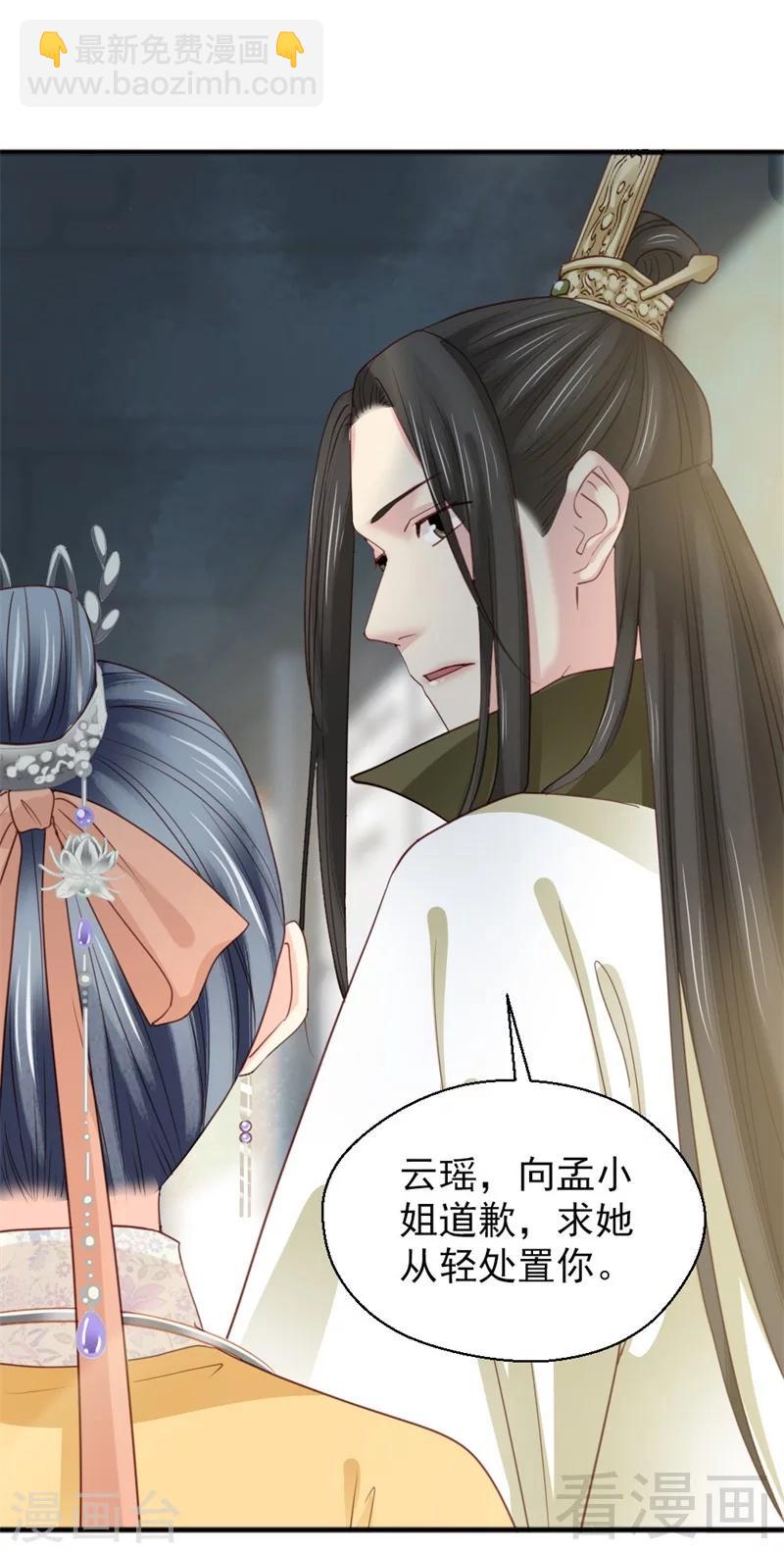 第174话-第179话