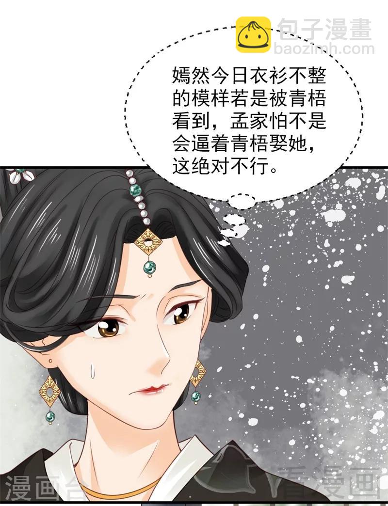 第176话-第181话