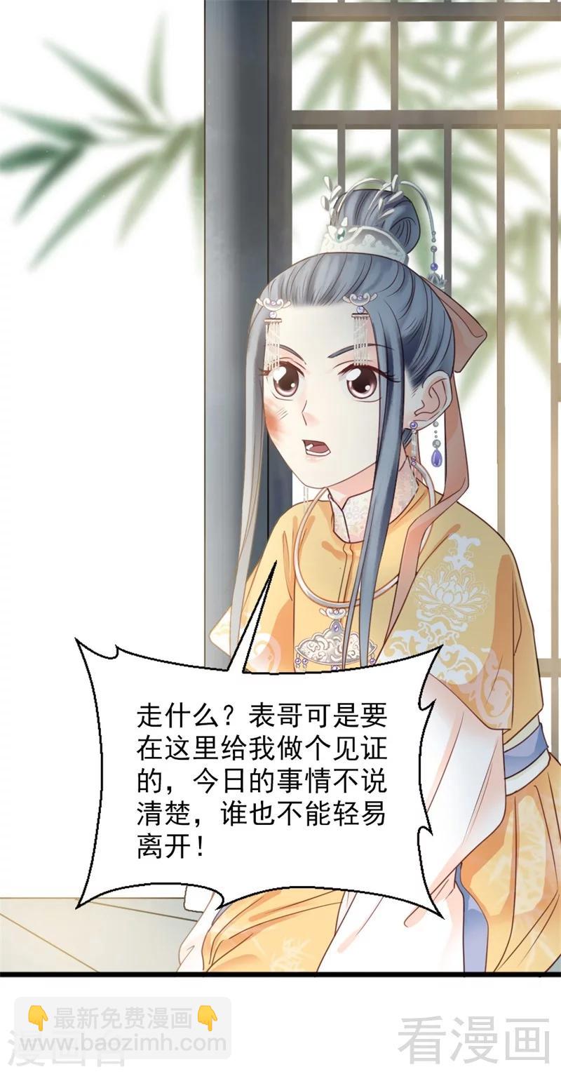 第176话-第181话