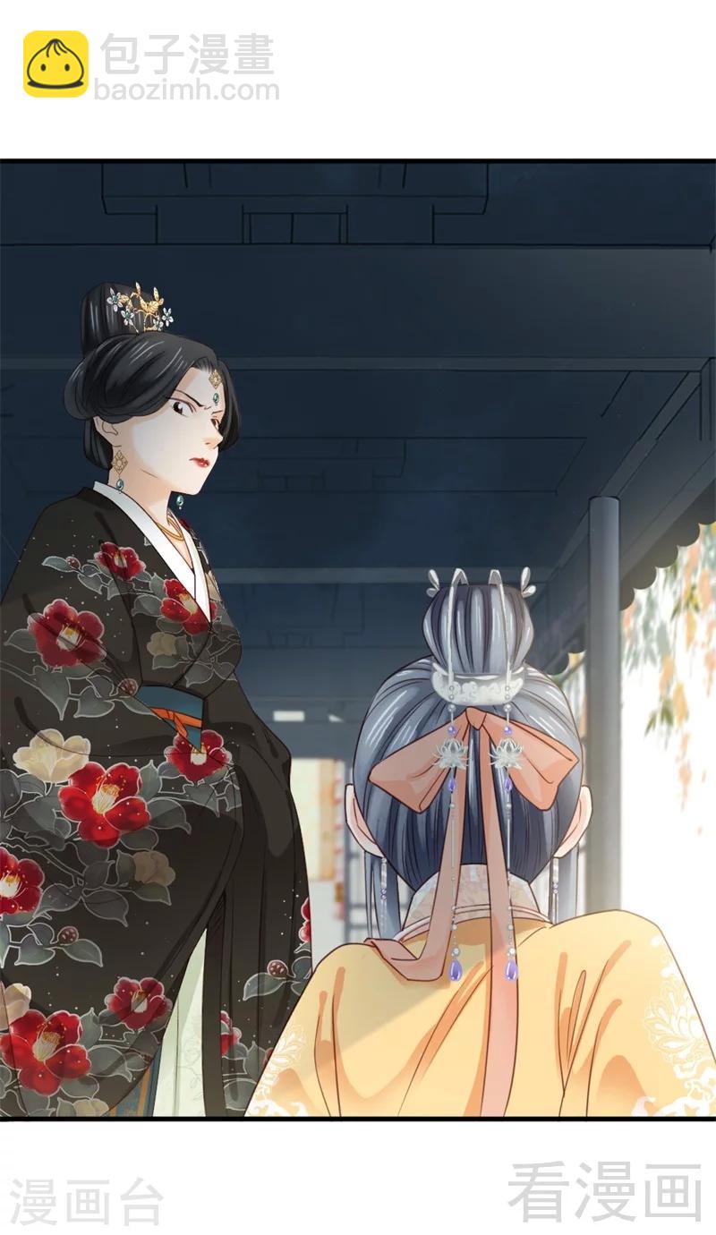 第176话-第181话