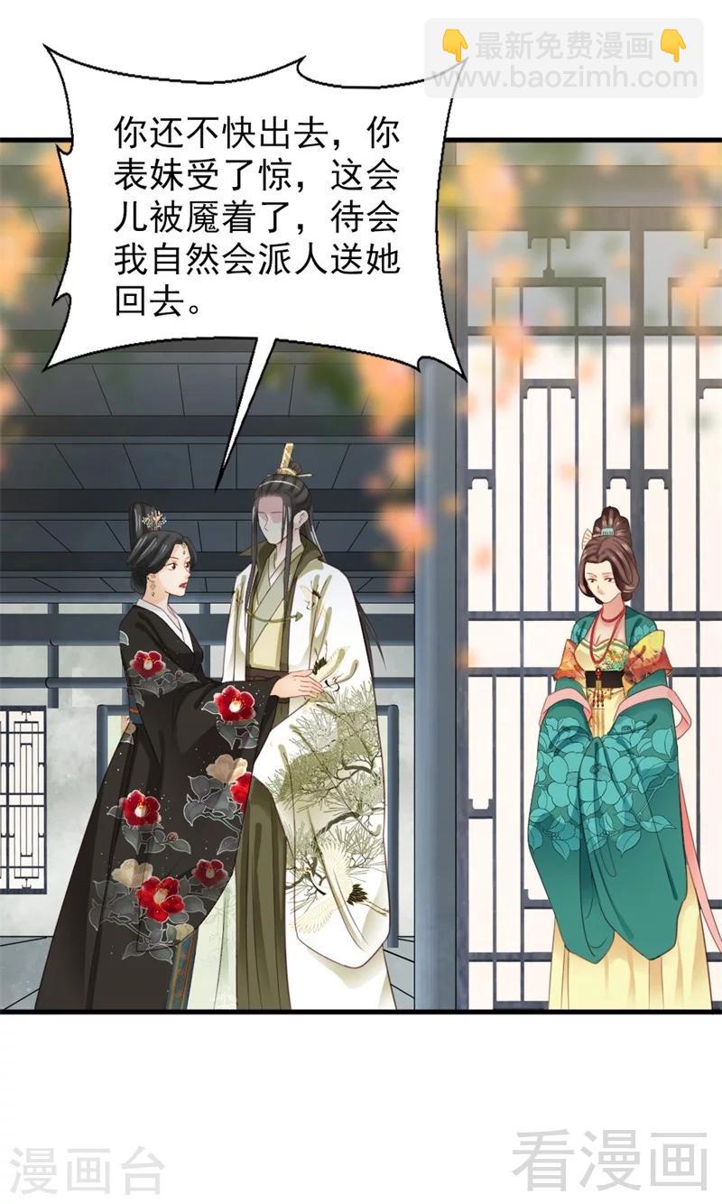 第176话-第181话