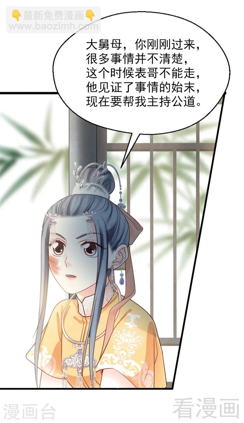 第176话-第181话