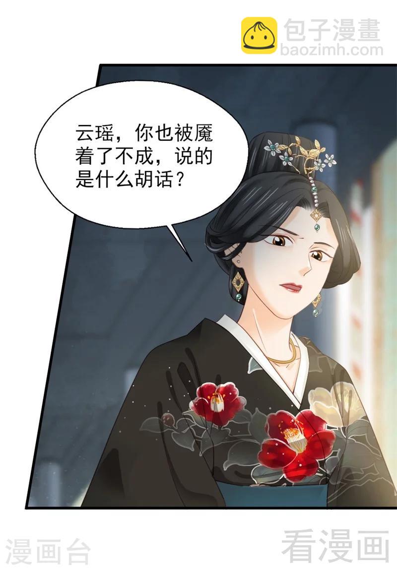 第176话-第181话
