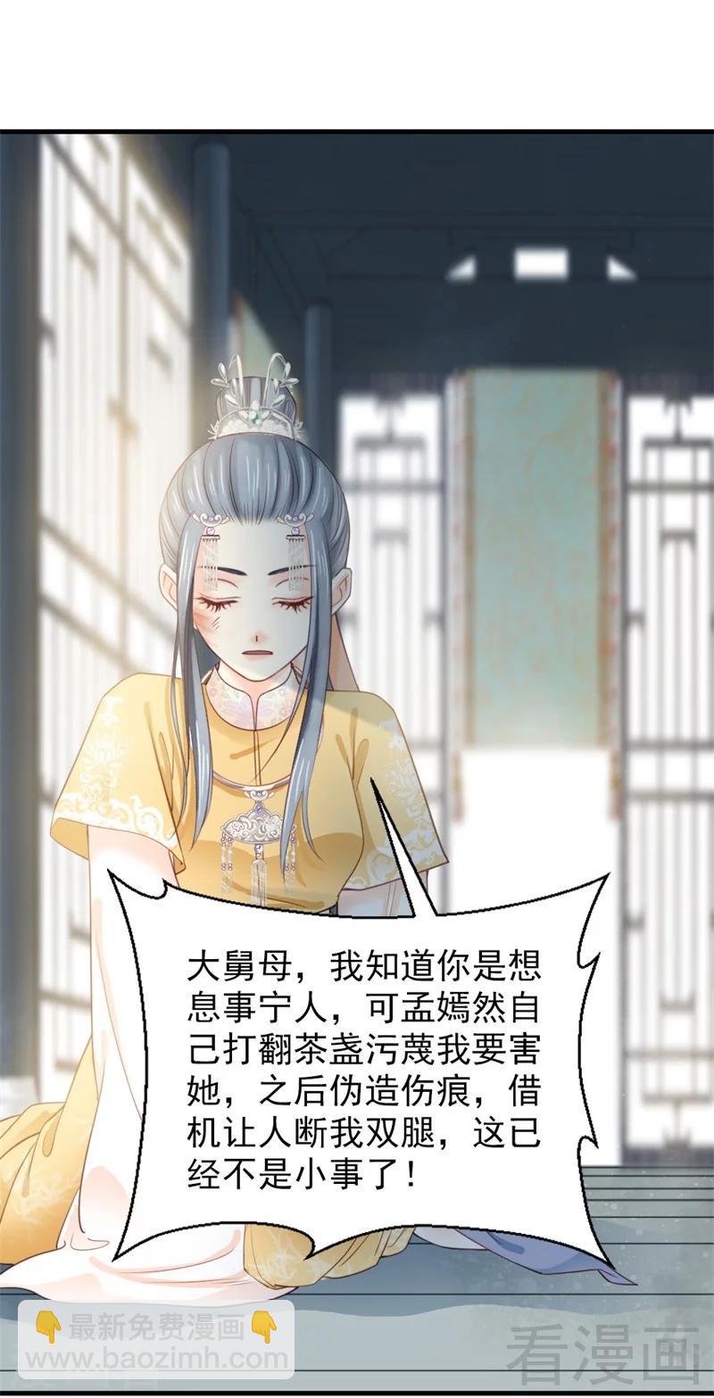 第176话-第181话