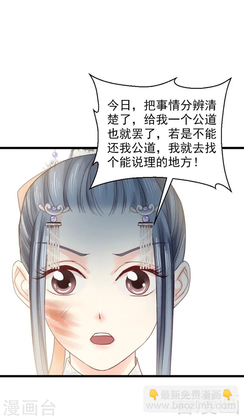 第176话-第181话