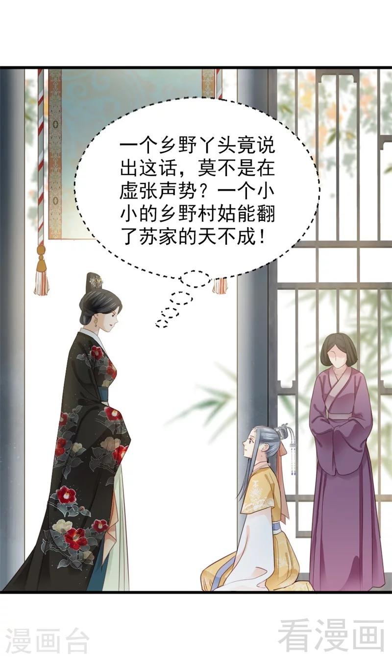 第176话-第181话