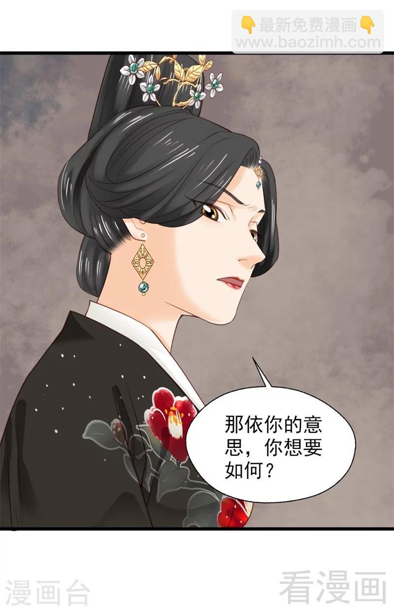 第176话-第181话