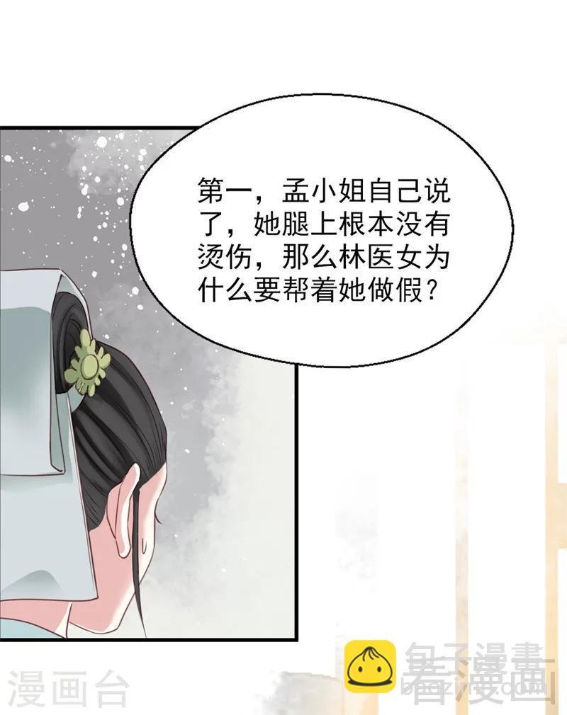 第176话-第181话