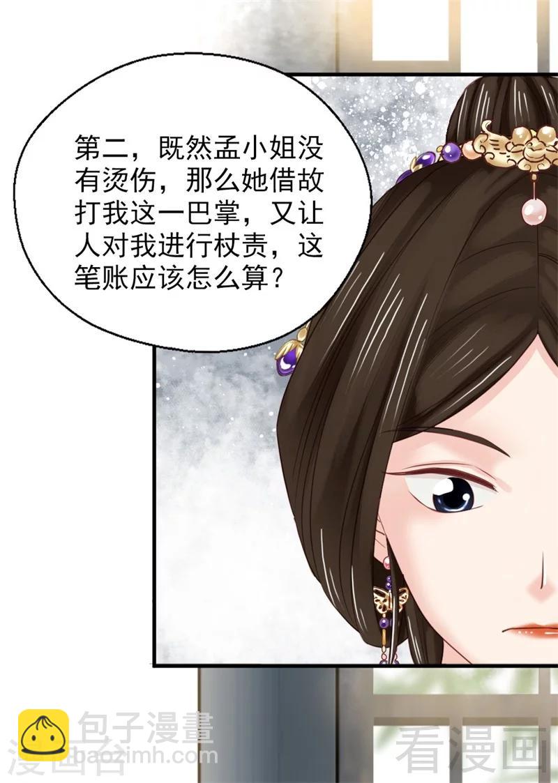 第176话-第181话