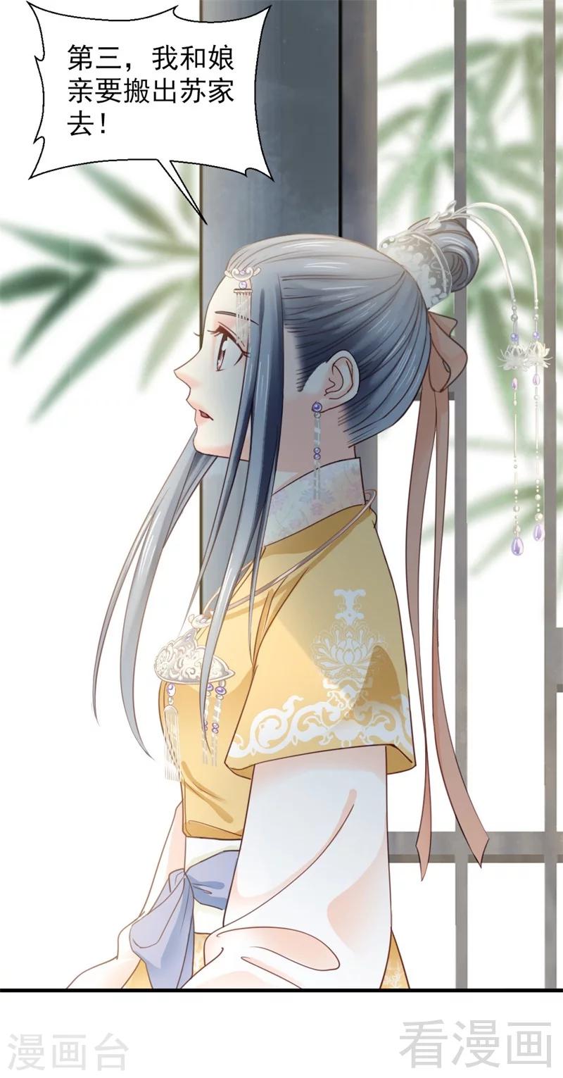 第176话-第181话