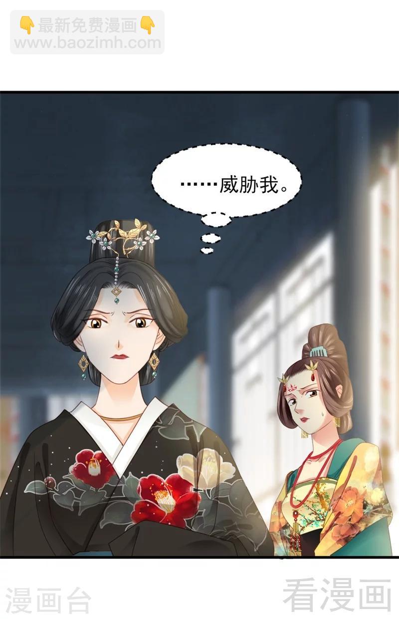第176话-第181话