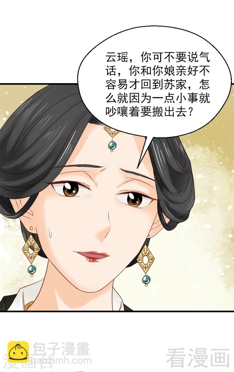 第176话-第181话