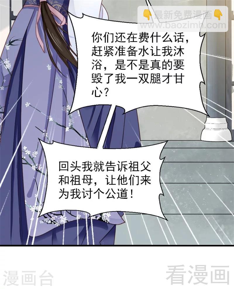 第176话-第181话