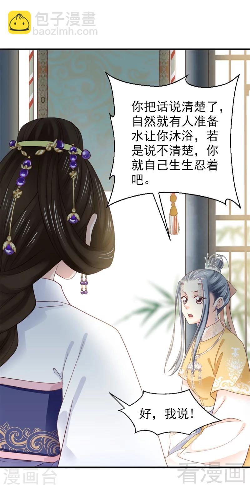 第176话-第181话