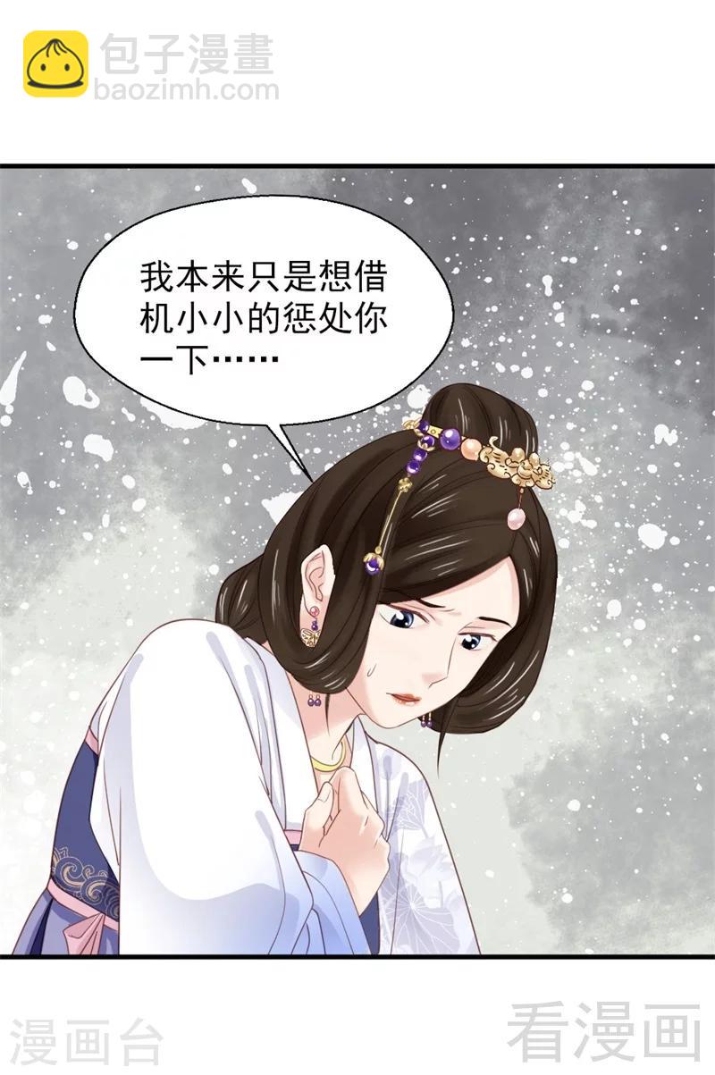 第176话-第181话