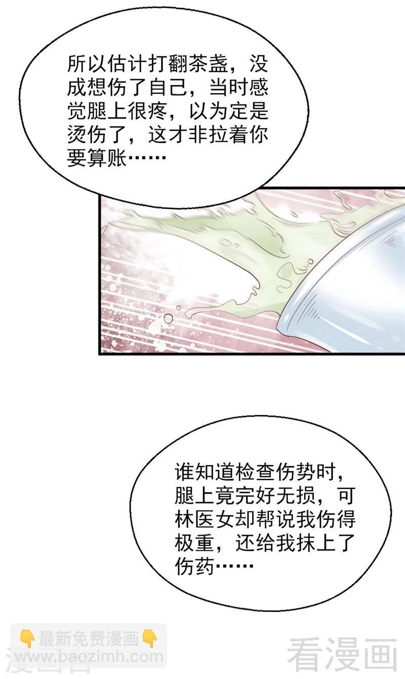 第176话-第181话