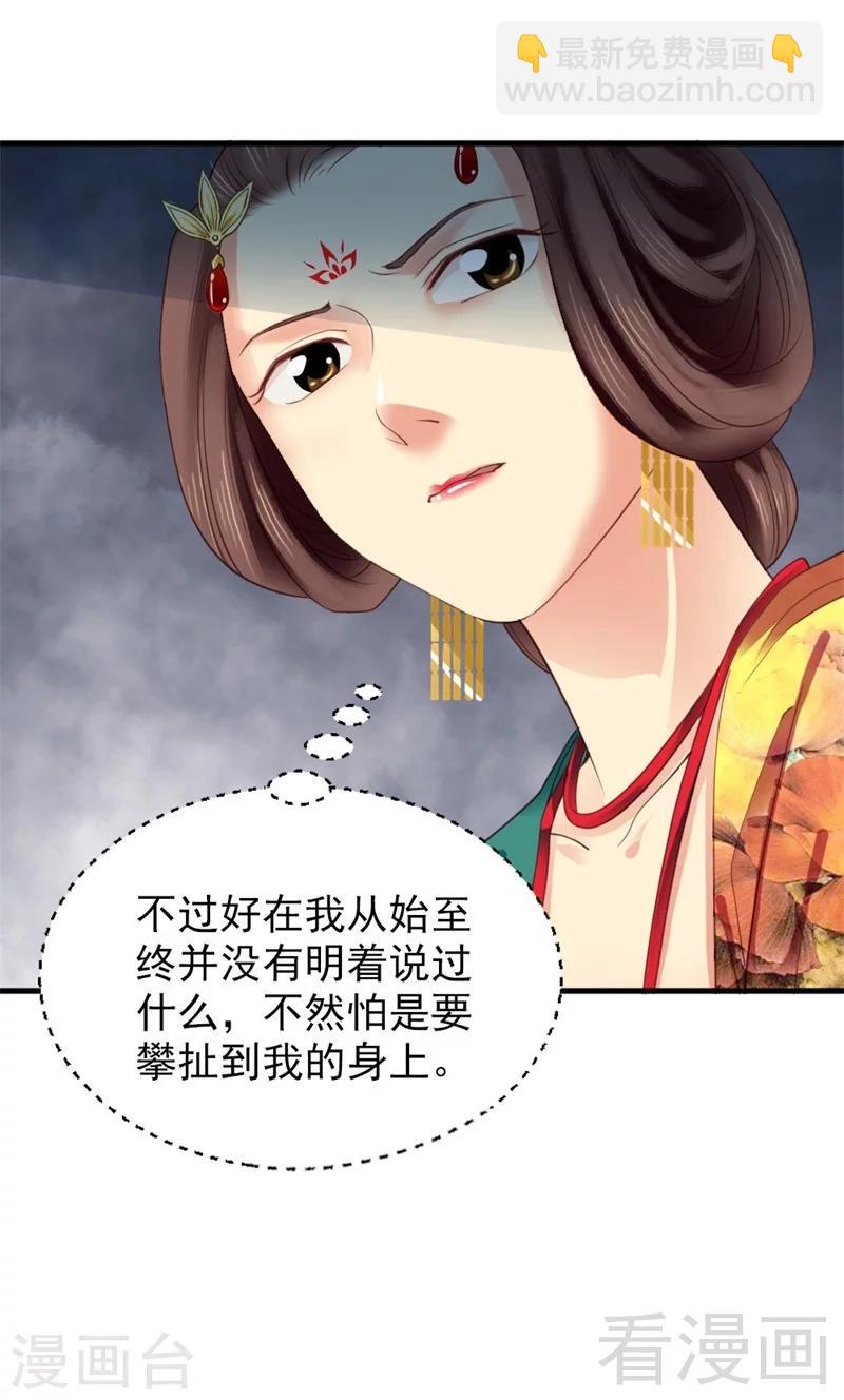 第176话-第181话