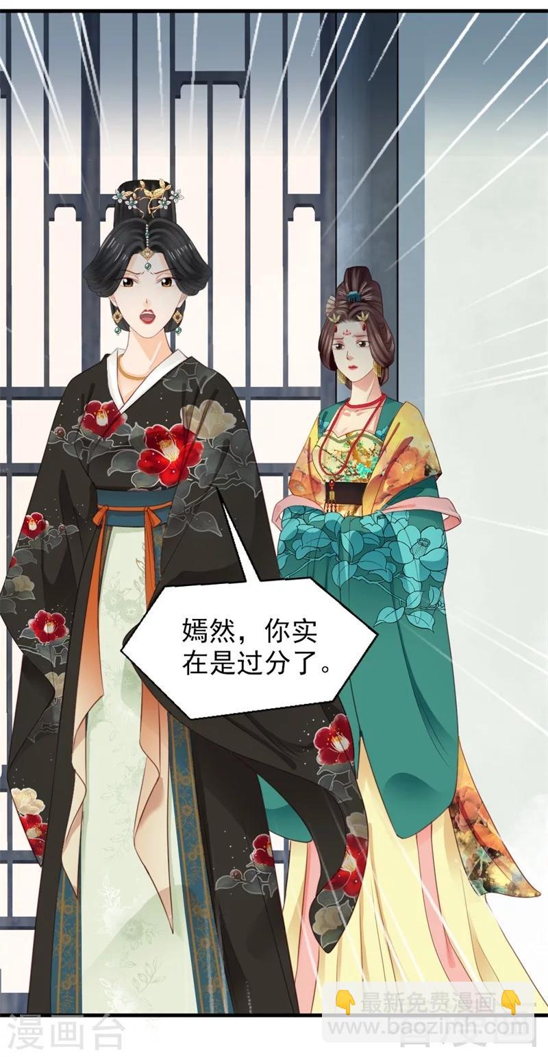 第176话-第181话