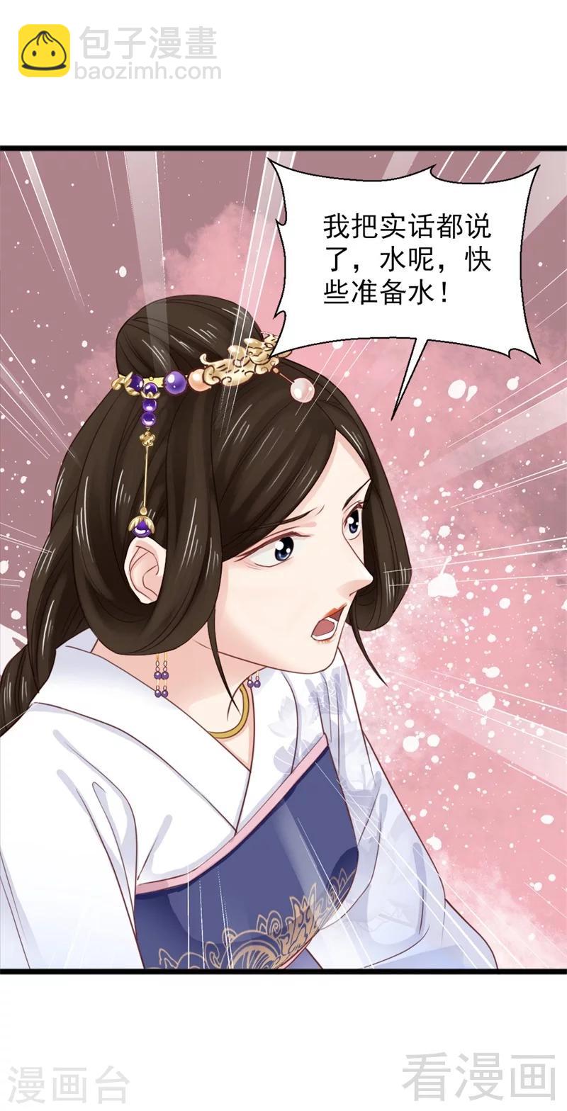 第176话-第181话