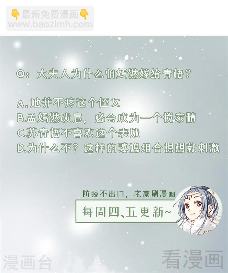 第176话-第181话