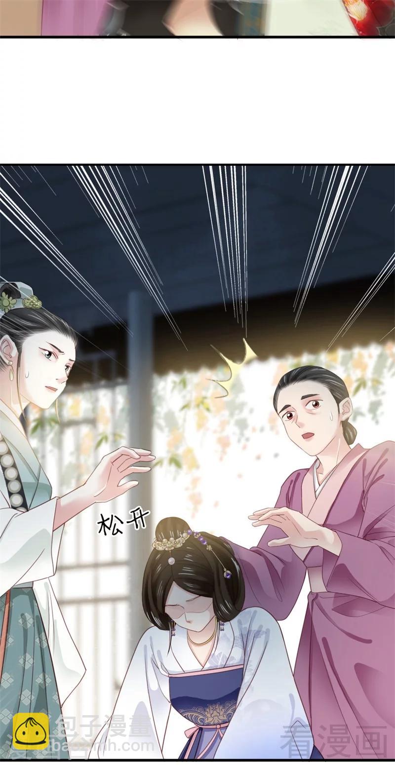 第176话-第181话